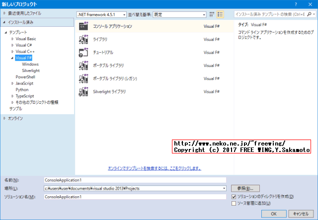 Microsoft Visual Studio 2013 Update 5