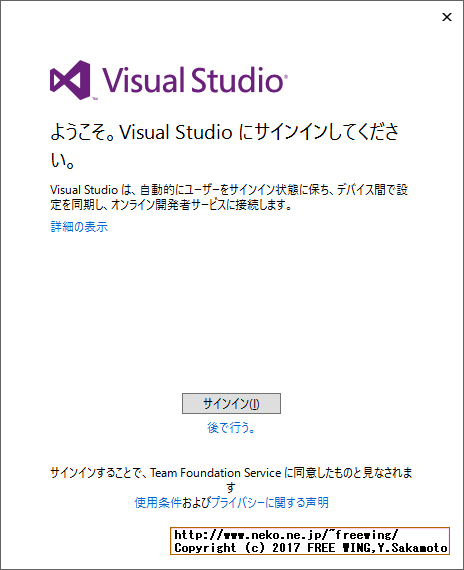 Microsoft Visual Studio 2013 Update 5