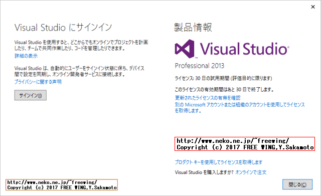 Microsoft Visual Studio 2013 Update 5