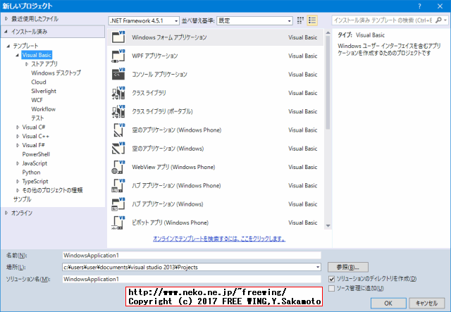 Microsoft Visual Studio 2013 Update 5