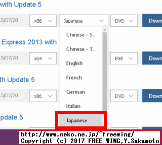 Visual Studio 2013 Professional Update 5適用済み ISOイメージのダウンロード
