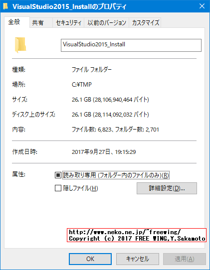 Visual Studio 2015 Professionalの完全オフラインインストール用のセットアップパッケージを準備する方法
