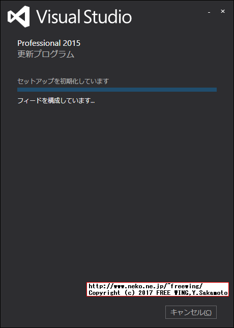 Visual Studio 2015 Professionalの完全オフラインインストール用のセットアップパッケージを準備する方法
