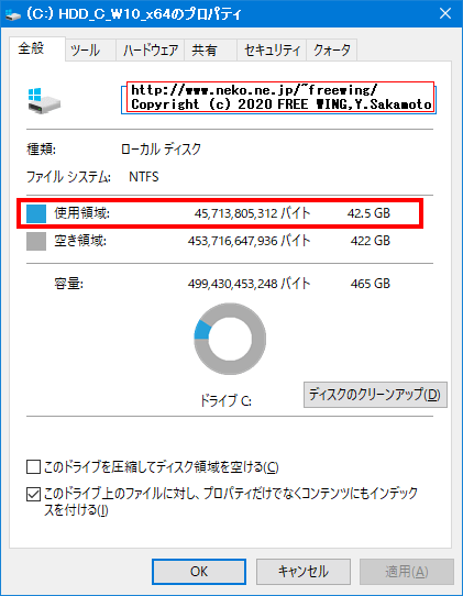 Visual Studio 2017 15.9のインストールサイズ