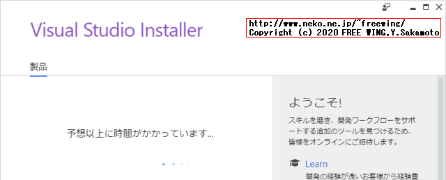 Visual Studio 2017 15.9 完全オフライン、全自動無人インストーラの作成方法