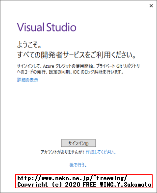 Visual Studio 2017 15.9 完全オフライン、全自動無人インストーラの作成方法