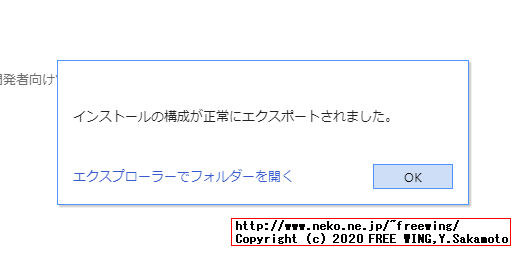 Visual Studio 2017 15.9 完全オフライン、全自動無人インストーラの作成方法