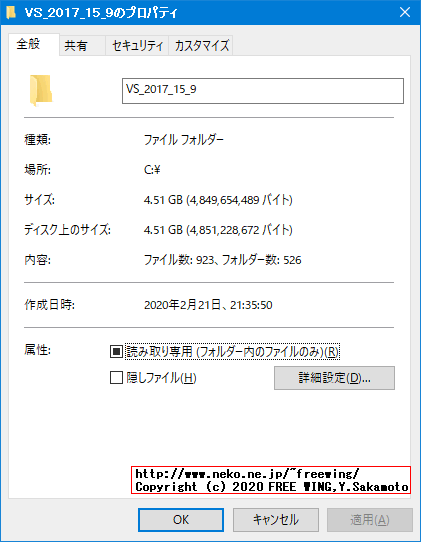 Visual Studio 2017 15.9 完全オフライン、全自動無人インストーラの作成方法
