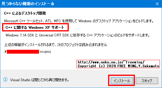 Windows XP対応アプリを Visual Studio 2017で開発する設定方法