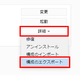 Visual Studio 2019 16.4 完全オフライン、全自動無人インストーラの作成方法