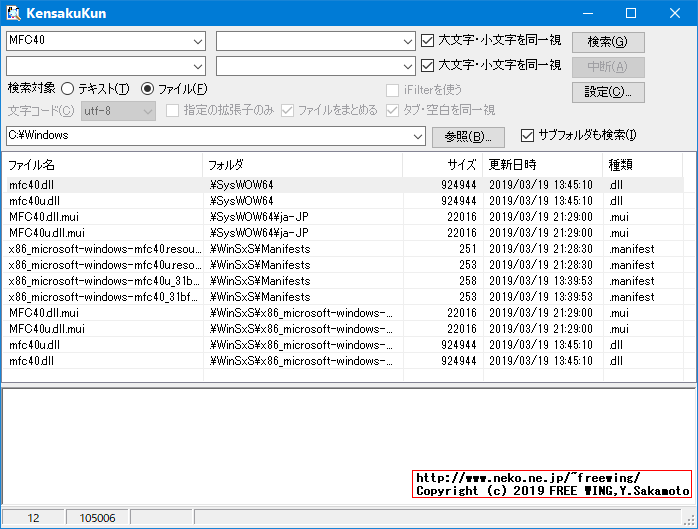 Visual Studio 98 Service Pack 6を Windows 10にインストールする方法