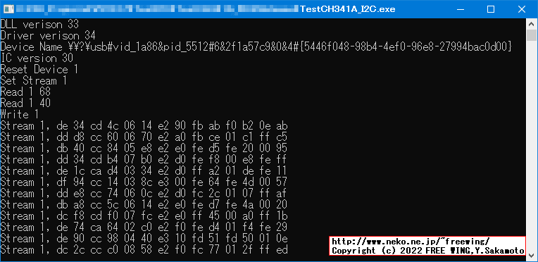 WCH CH341Aの I2C機能を Windowsの Visual Cで使い MPU-6050の 6軸加速度センサーを使う方法