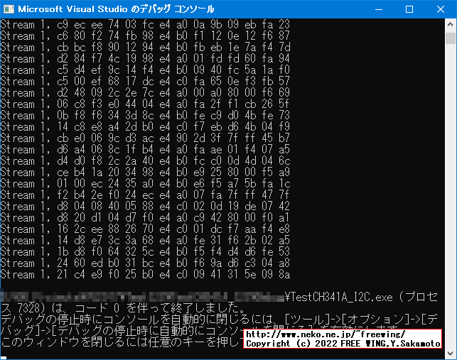 WCH CH341Aの I2C機能を Windowsの Visual Cで使い MPU-6050の 6軸加速度センサーを使う方法