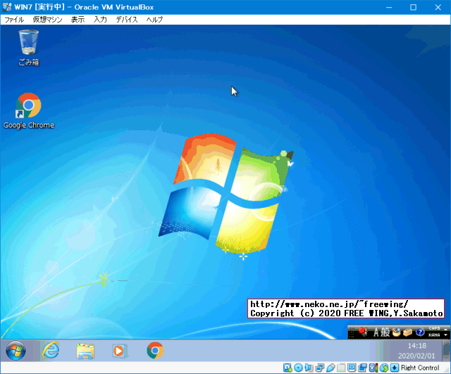 Windows 7の Windows Updateを無駄なく完璧に行なう方法