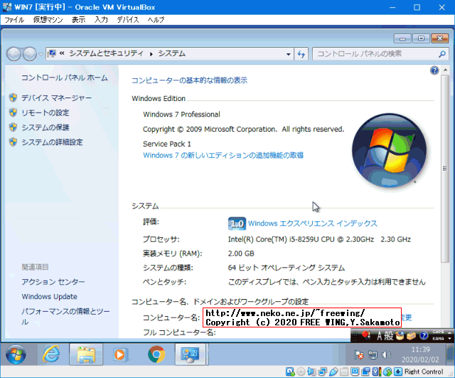 Windows 7の Windows Updateを無駄なく完璧に行なう方法