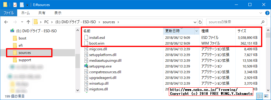 Windows 10 April 2018 Update Build 1803にマイナーバージョンの存在