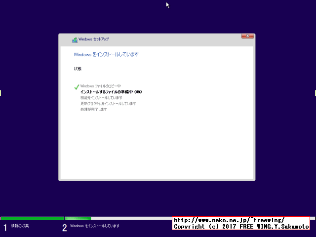 Windows 10 UnAttend Install Example autounattend.xml