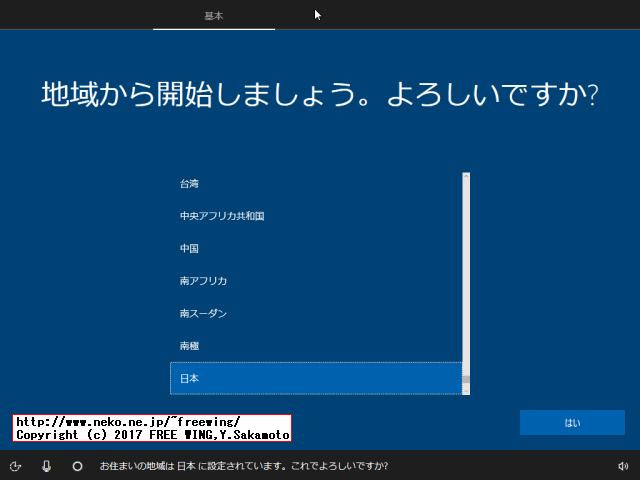 Windows 10 UnAttend Install Example autounattend.xml