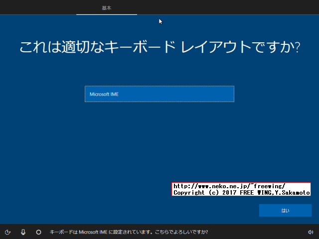 Windows 10 UnAttend Install Example autounattend.xml
