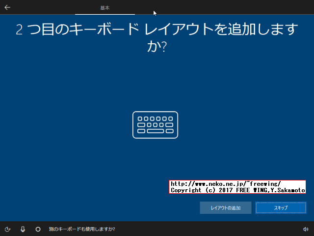 Windows 10 UnAttend Install Example autounattend.xml