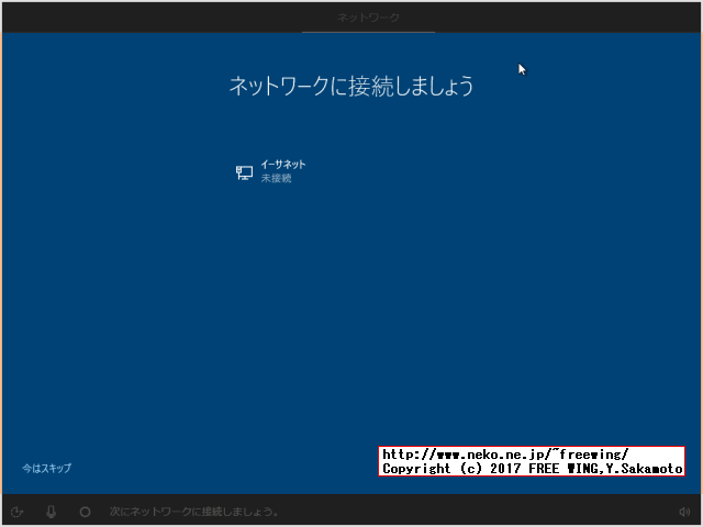 Windows 10 UnAttend Install Example autounattend.xml