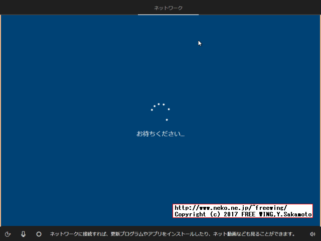Windows 10 UnAttend Install Example autounattend.xml
