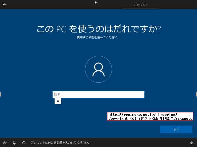 Windows 10 UnAttend Install Example autounattend.xml
