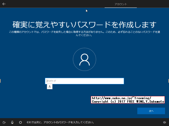 Windows 10 UnAttend Install Example autounattend.xml