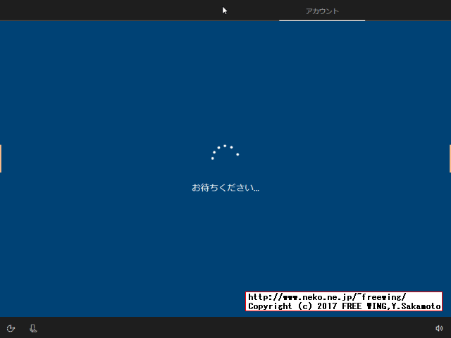 Windows 10 UnAttend Install Example autounattend.xml