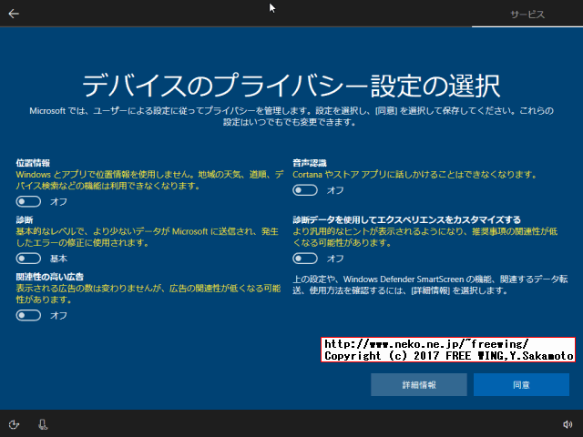 Windows 10 UnAttend Install Example autounattend.xml