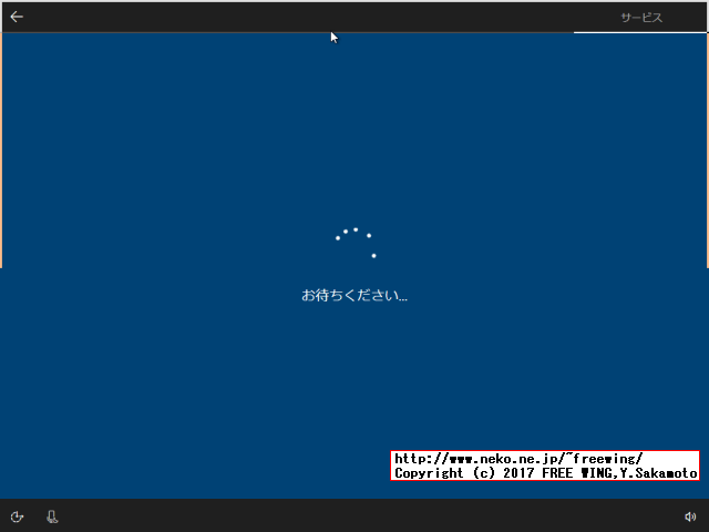 Windows 10 UnAttend Install Example autounattend.xml