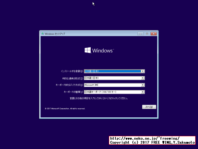 Windows 10 UnAttend Install Example autounattend.xml