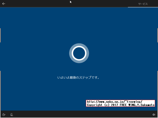 Windows 10 UnAttend Install Example autounattend.xml