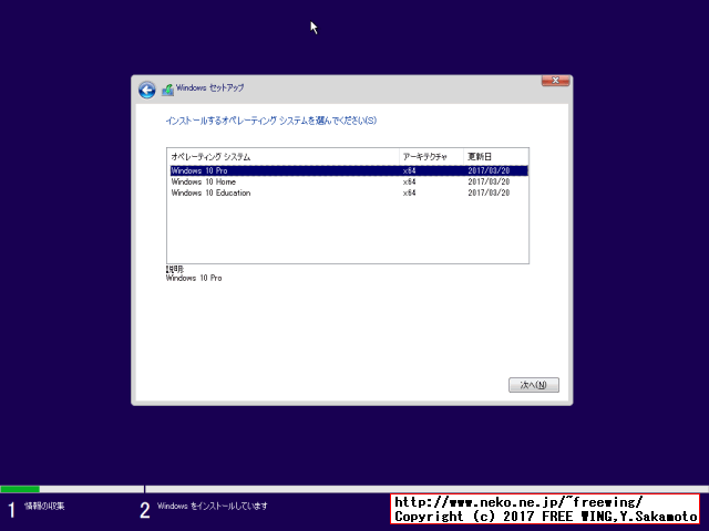 Windows 10 UnAttend Install Example autounattend.xml