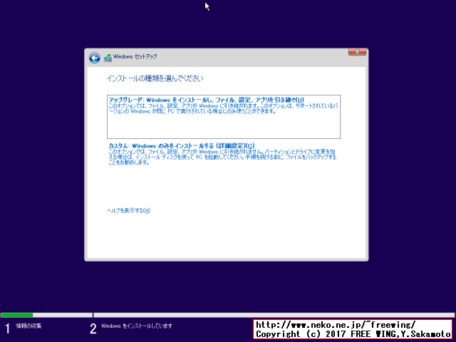Windows 10 UnAttend Install Example autounattend.xml