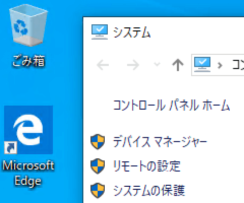 遊ゴシック