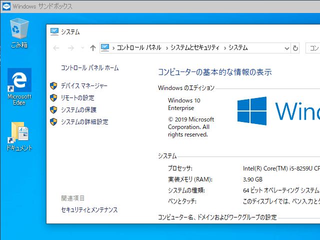 MS UI Gothic