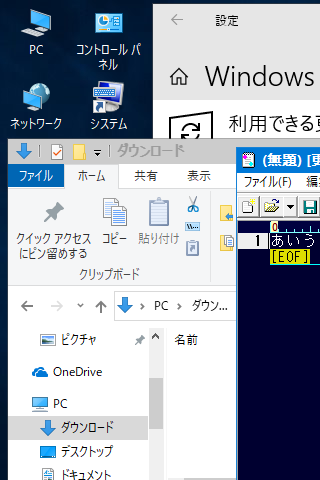 遊ゴシック