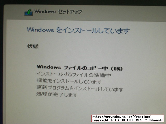 Windows 10のインストールでできる回復パーティション 500MBを削除する手順