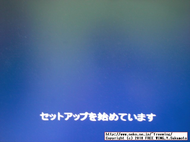 Windows 10のインストールでできる回復パーティション 500MBを削除する手順