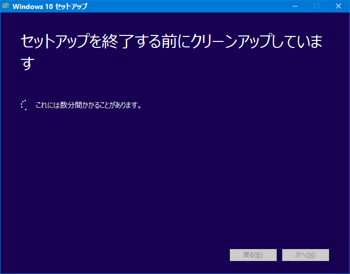 最新版の Windows 10の ISOをマイクロソフト公式から無料でダウンロードする方法