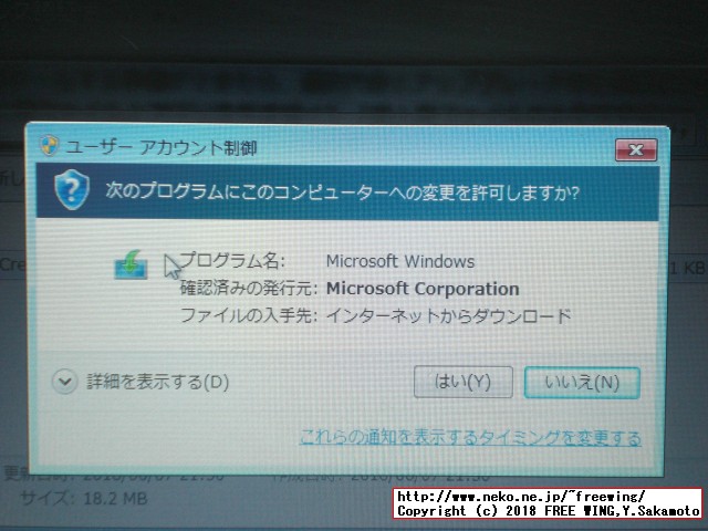 最新版の Windows 10の ISOをマイクロソフト公式から無料でダウンロードする方法