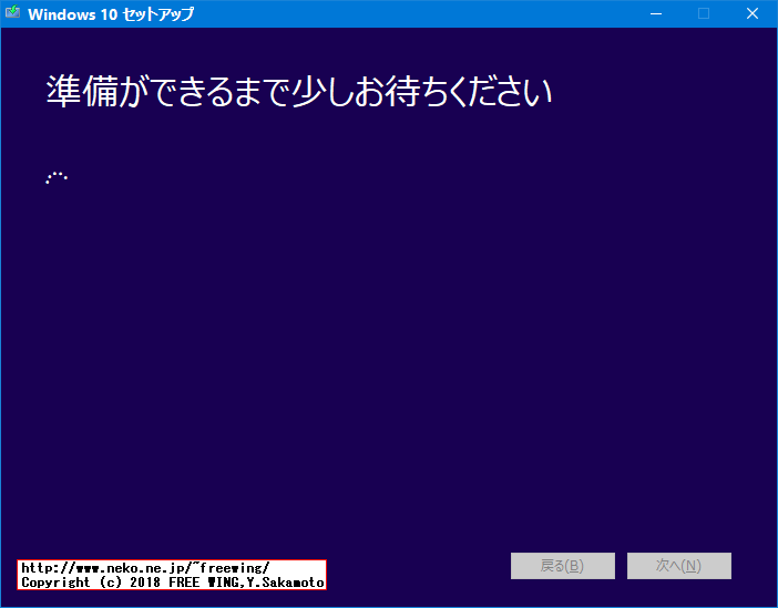 最新版の Windows 10の ISOをマイクロソフト公式から無料でダウンロードする方法