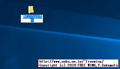 Windows 10の隠し機能 Godモード（神モード）を有効にする方法