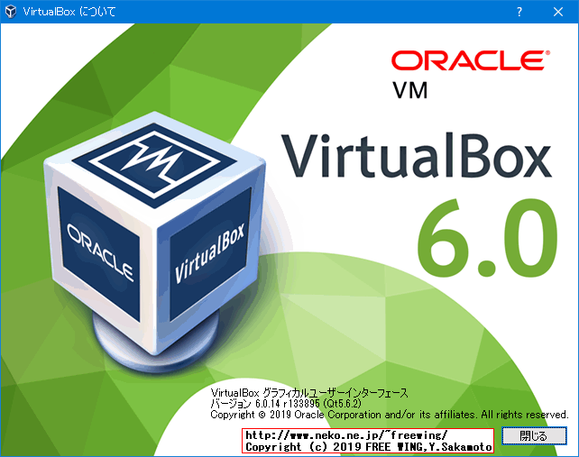 indows 10で VirtualBoxが動かない場合の対処方法、Hyper-Vと Vx-Tの喧嘩を解消する