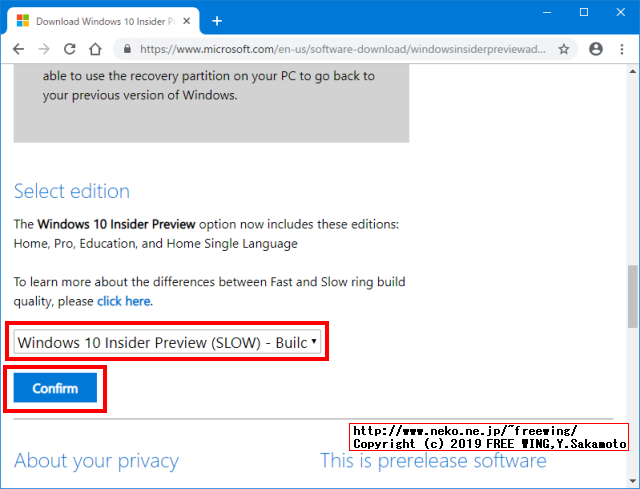 Windows Insider Programに参加してWindows 10 1903 2019 April 19H1の ISOイメージファイルのダウンロードをする