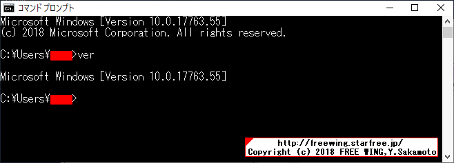 Windows Insider Programに参加して最新の Windows 10を入手する方法