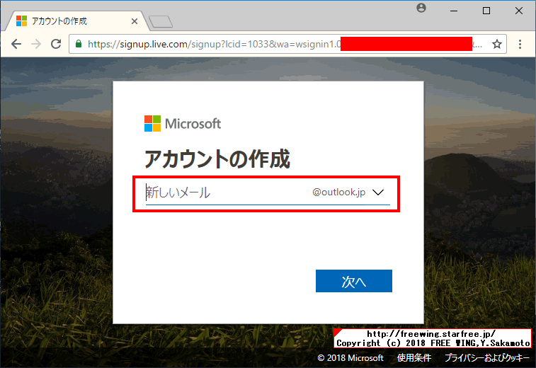 Windows Insider Programに参加して最新の Windows 10を入手する方法