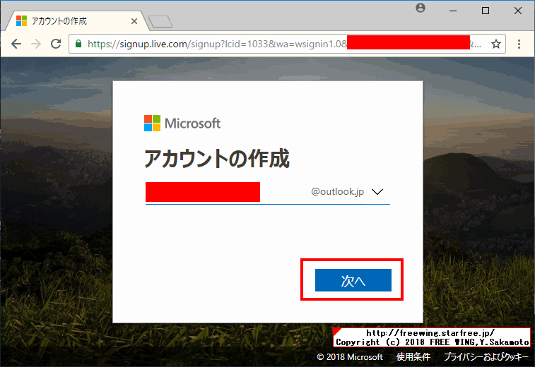 Windows Insider Programに参加して最新の Windows 10を入手する方法