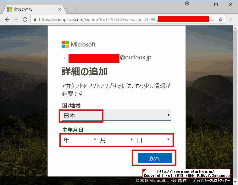 Windows Insider Programに参加して最新の Windows 10を入手する方法